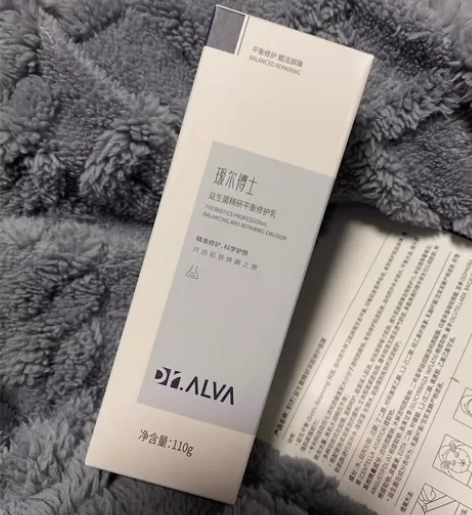 【全新】瑷尔博士益生菌修护乳液110g 公...