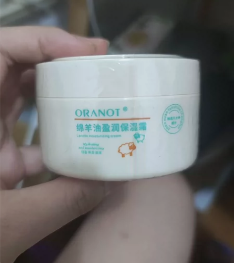 [福利]全新未拆封奥兰诺oranot绵羊油...