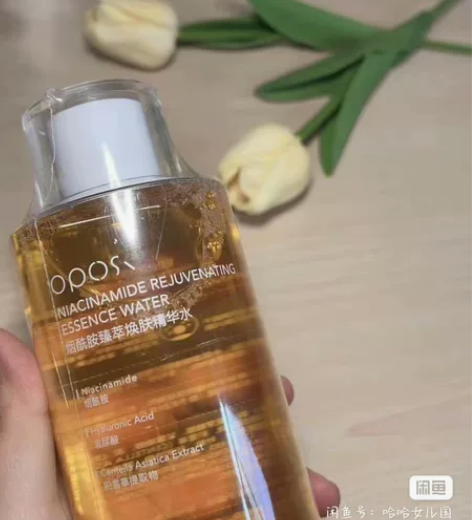 爽肤水补水保湿收缩毛孔控油去闭口非美白去黄...