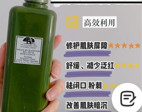 美国采购菜鸟仓发悦木之源灵芝焕能精华菌菇水...