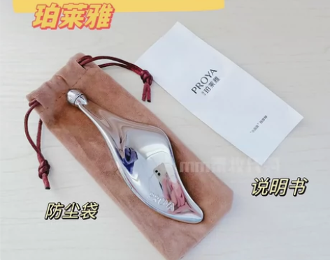 珀莱雅双抗小夜灯眼霜2.0版小海浪按摩仪 ...