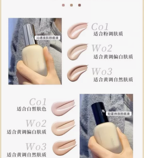 包邮！拍1??发2??送粉扑，UODO粉底...