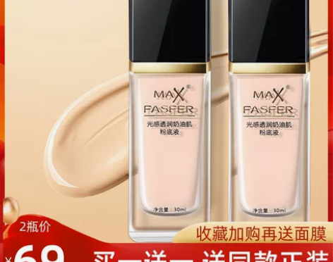 雅侍兰黛粉底液遮瑕隔离保湿持久bb霜提亮干...