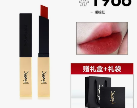 ?YSL圣罗兰口红小金条1966杨树林21...