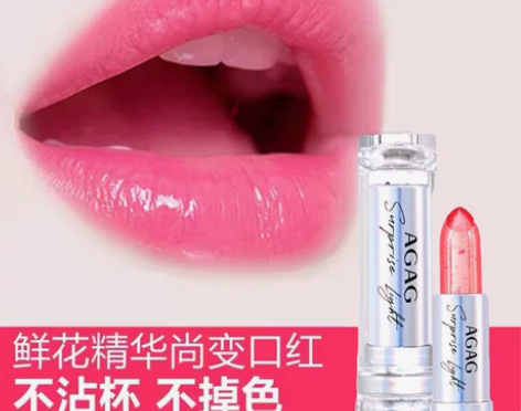 温感变色果冻口红保湿滋润持久不脱色护唇修复...