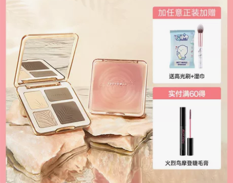 橘朵修容 新品juduo高光一体盘腮红