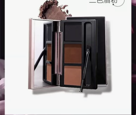 芭集柔雾持妆三色眉粉盘，全新未拆封，保证正...