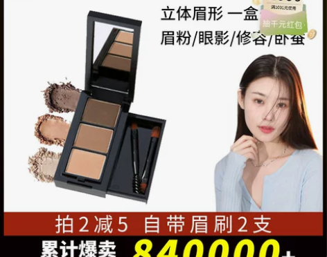 程十安UNNY眉粉盘三色耐水耐汗不易脱色女...