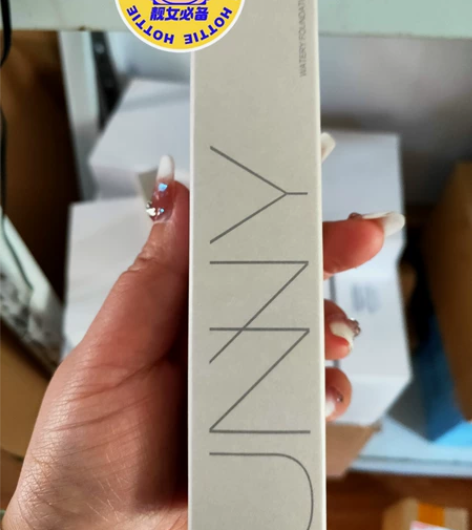 悠宜长管隔离 底妆清透 保湿 提亮 全新日...