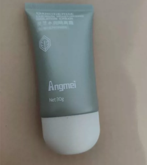 项美灵芝水润隔离霜，买多了用不了，30g3...