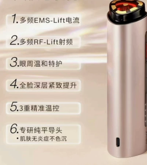 全新顺丰包邮AMIRO觅光V脸美容仪Pro...