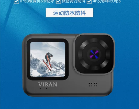 4K自媒体VLOG运动相机摩托车骑行车 高...