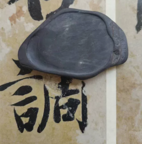 种类:端砚(老坑) 尺寸:小4寸随型老坑 ...