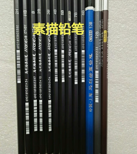12支玛丽素描铅笔绘初学者2b素描笔儿童美...