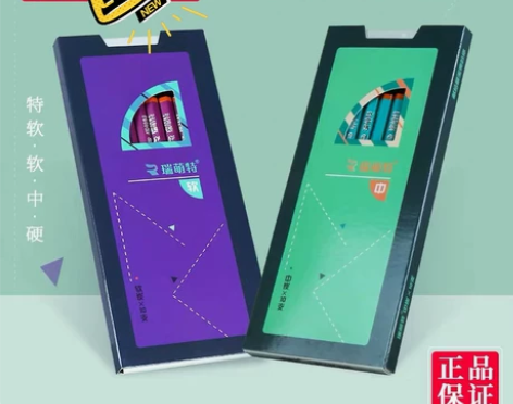 瑞萌特炭笔 237炭笔素描速写特软中硬美术...