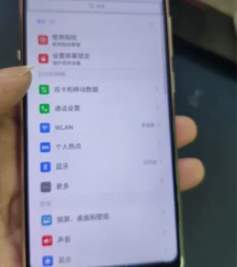 2510海信H20 E510T全网通手机，...