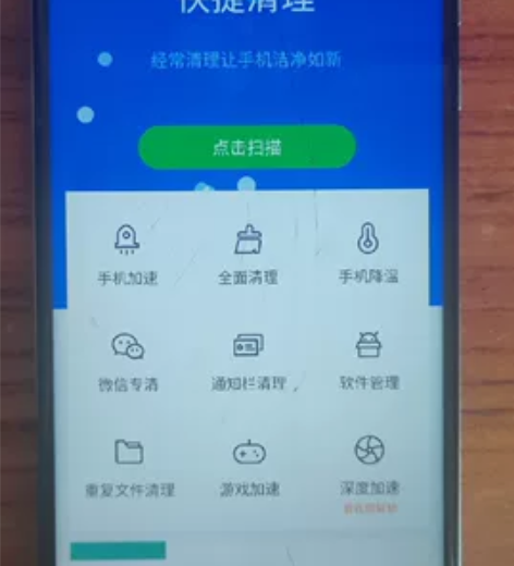 夏普r5g12+256，日版！屏幕有裂痕和...