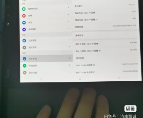 柔宇折叠屏，8+256，全新，没有磕碰， ...