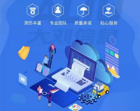 独立站搭建 外贸整合营销 建站一体化 给您...