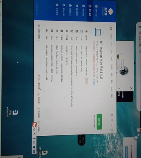 inspiron 7560,1000,可小...