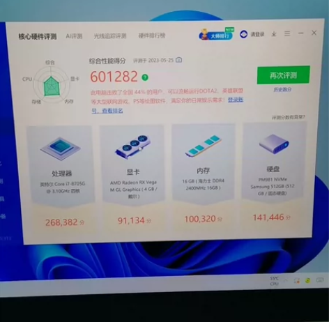 戴尔XPS9575[呲牙]要的来找我 感兴...