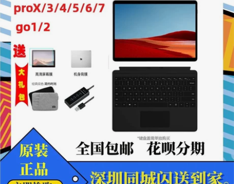 ?Microsoft/微软 surface...