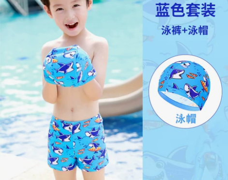 【狂欢价】佑游儿童泳衣男童泳裤分体小中大童...
