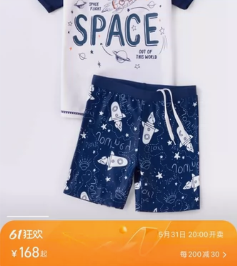 英国Next Kiss儿童泳衣男童分体20...