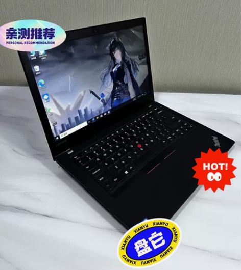 用来工作买的笔记本，平时就工作时候用用偶尔...