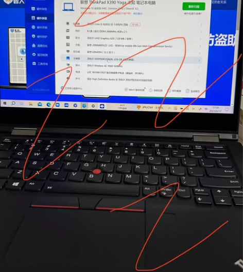 联想 ThinkPad X390 Yoga...