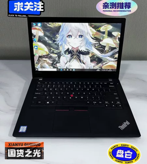 「捡漏」大四买的，现在用不上了，急转[比心...