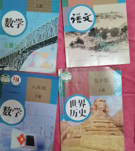 初中课本天津  数学 历史 语文 英语 物...