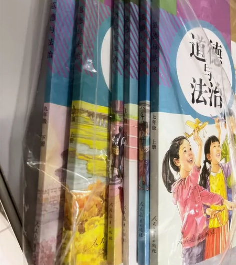 初中道德与法治课本全套，七八九年级的 感兴...