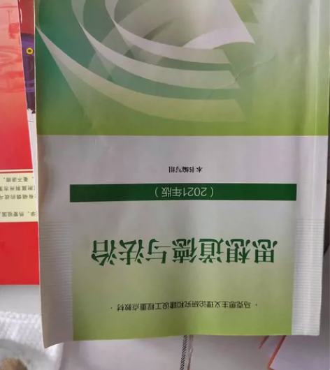 思想道德与法治两本 感兴趣的话点“我想要”...