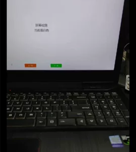 机械革命 深海泰坦X2 i7 8代 GTX...