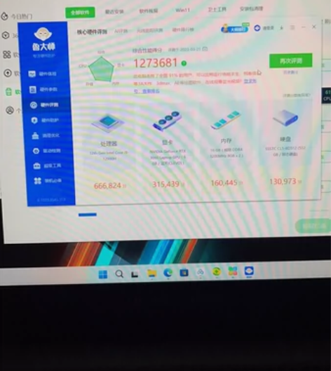 雷神笔记本 雷神m 雷神 911air星战...