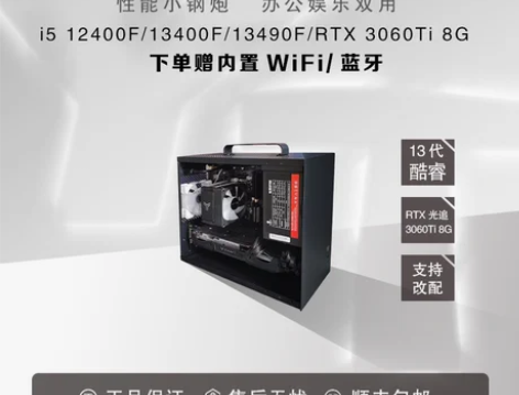 i5 12400F/13400/1660S...