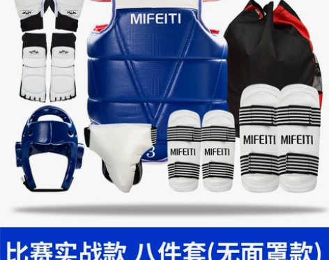 跆拳道护具全套护身，小孩1年前练跆拳道时候...