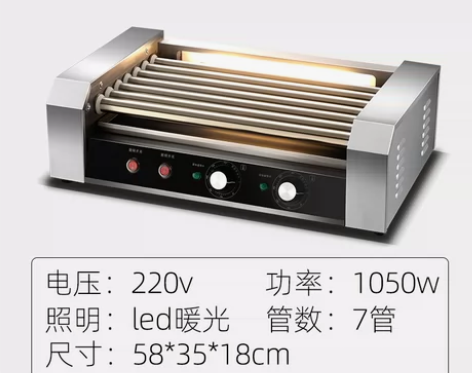 烤肠机商用台湾烤肠机小型台式烤香肠机全自动...