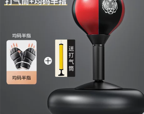 拳击反应球儿童减压球速度球成人解压练拳桌面...