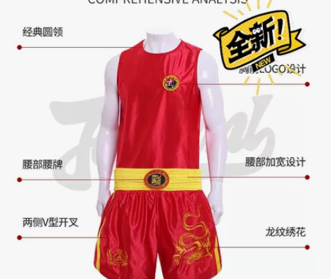 全新九段龙散打服拳击套装泰拳MMA绣龙短裤...