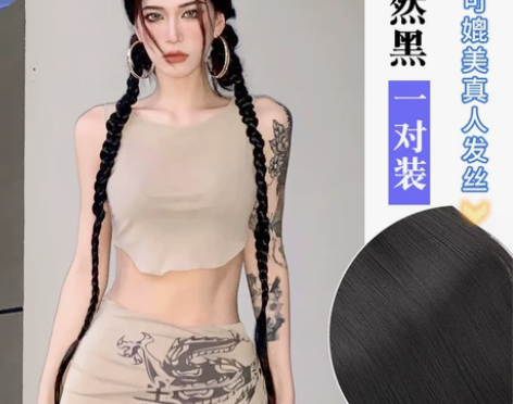 假发女马尾辫子欧美风拳击麻花长辫仿真发甜酷...