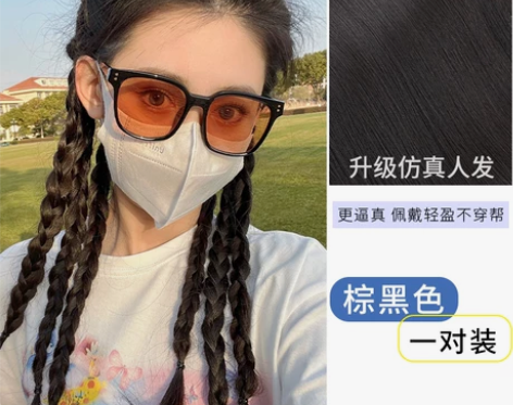 【礼遇价】甜酷辣妹自然麻花辫假发辫子女绑带...