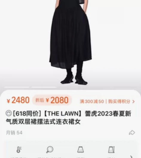 【THE LAWN】蕾虎2023春夏新气质...