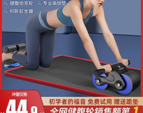 健腹轮自动回弹收腹练腹肌轮健身器材家用女卷...
