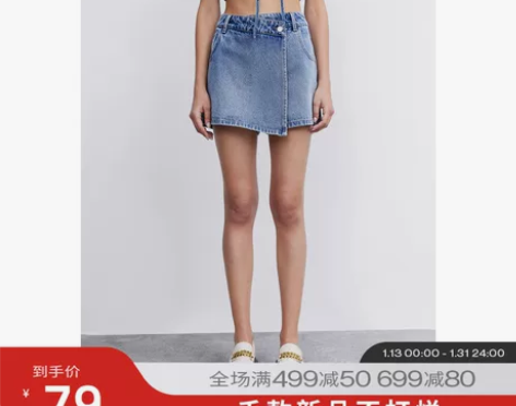 【HOT】UR2022新款女装时尚高腰搭片...