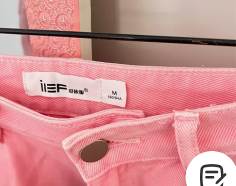 爱依服粉色短裤m码 穿到102斤 我长胖了...