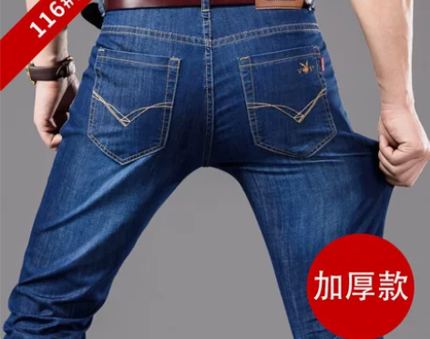 秋季新款裤子男士牛仔裤男直筒宽松青年商务修...