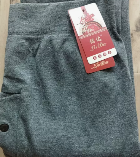 特价清仓侣达男士无缝单裤秋裤,全新,灰色,...