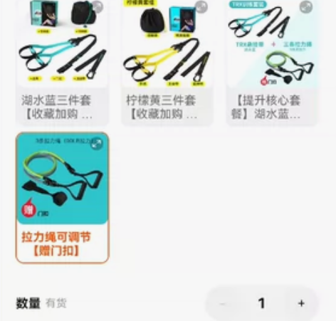 悬挂训练带拉伸女阻力拉力绳家用健身器材弹力...